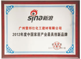 新浪家居<br>中國家居產業最具創新品牌