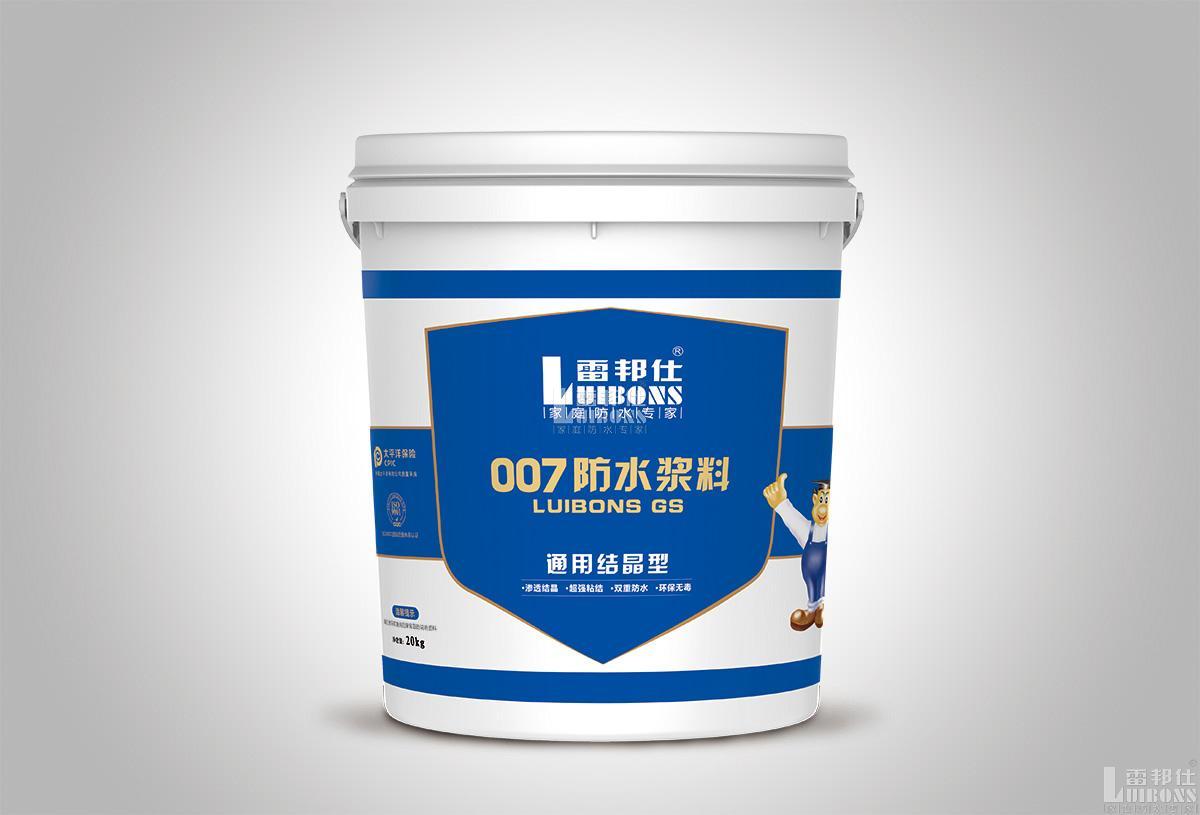 防水層上貼磚，需要注意什么？