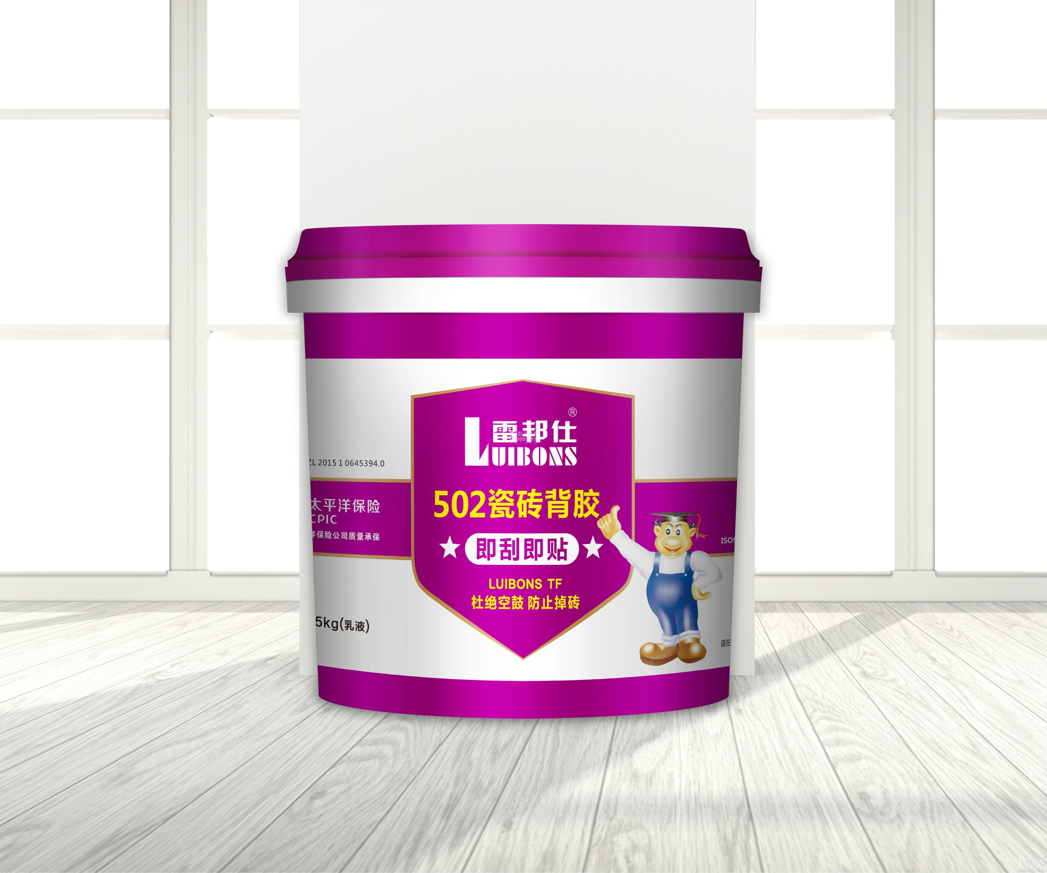 防水層上貼磚，需要注意什么？